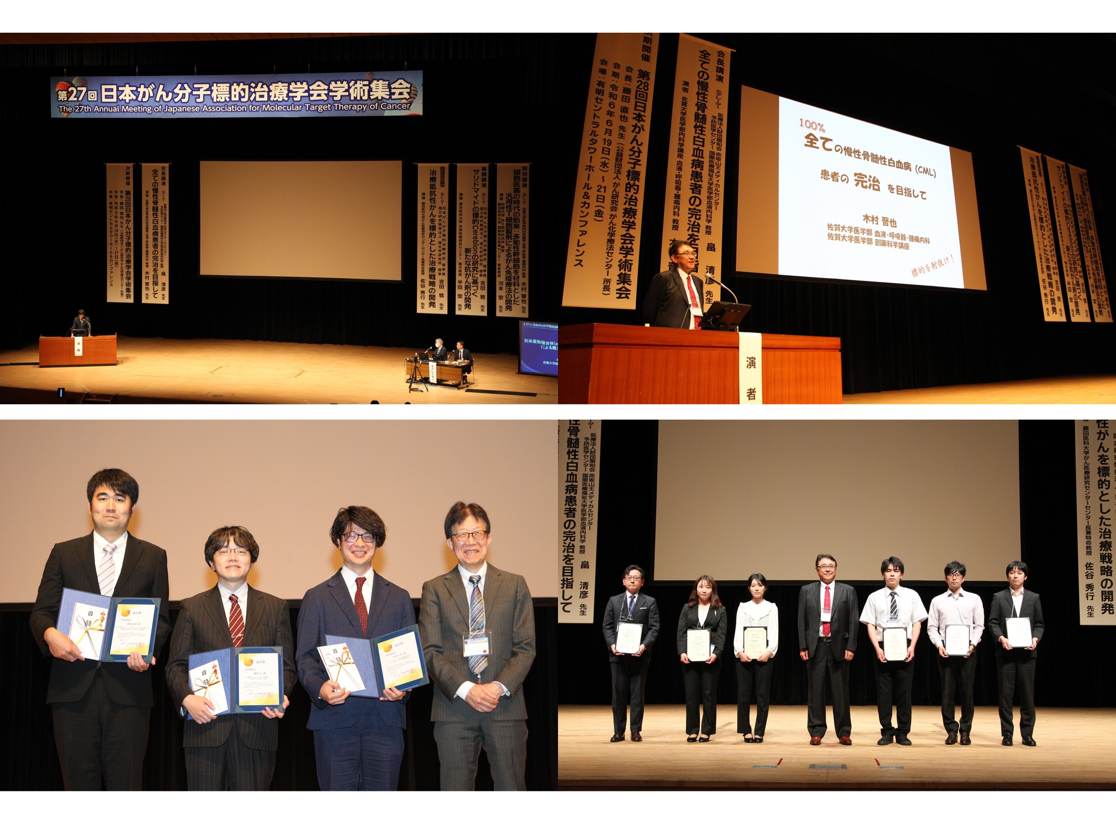 がん分子標的治療 (Vol.17 No.2(2019.12)) 「がん分子標的治療」編集委員会 9784758120166.jpg